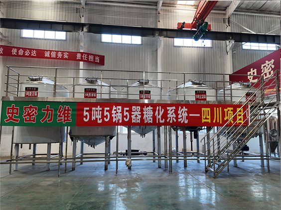 郧阳精酿啤酒设备厂—10吨五锅五器糖化系统—东北项目