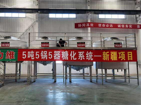 郧阳精酿啤酒设备厂—5吨精酿啤酒设备—新疆项目